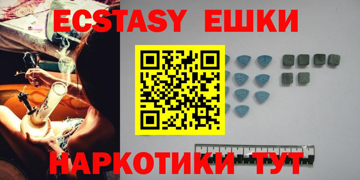 Ecstasy Punisher Железноводск