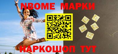 амфетамин Балашиха