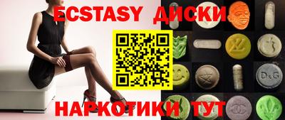 амфетамин Балашиха