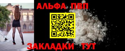 амфетамин Балашиха