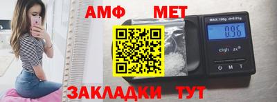 амфетамин Балашиха