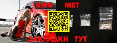 амфетамин Балашиха