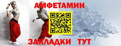 амфетамин Балашиха
