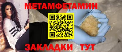 Альфа ПВП Балаково