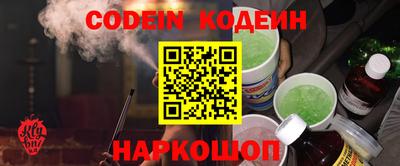 скорость Балахна