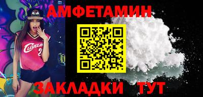 Альфа ПВП Балаково