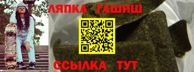 Альфа ПВП Балаково
