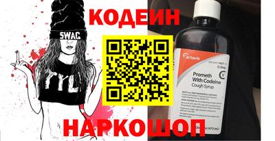 амфетамин Балашиха