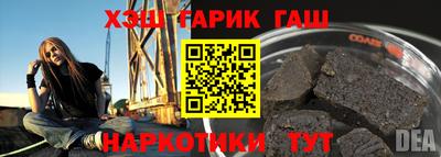 амфетамин Балашиха