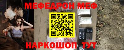 амфетамин Балашиха