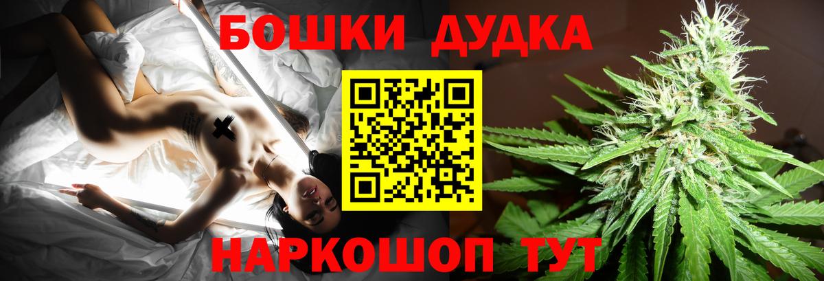 Шишки марихуана MAZAR  Вход с VPN  Каннабис марихуана  Железноводск  Конопля план  МАРИХУАНА ГИДРОПОН 
