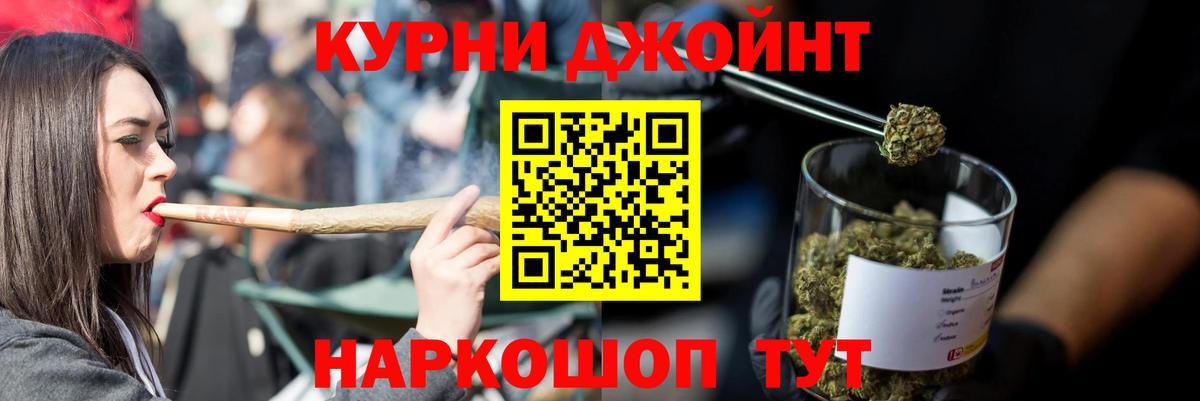 Бошки Шишки ГИДРОПОН Железноводск